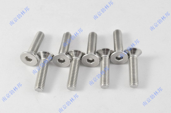 DIN7991/GB70.3內(nèi)六角沉頭螺釘